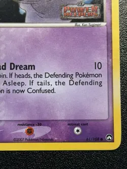 Shuppet 61/108 Reverse Holo Stamped Card Pokemon EX Power Keepers - Image 5