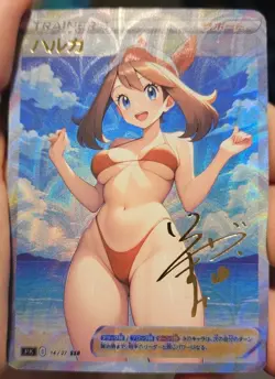 May - Anime - Waifu - Pokemon - Trainer - Goddess Story - Signature Card - Image 1