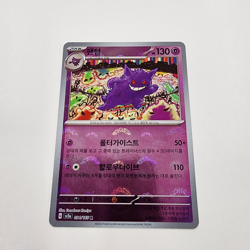 Gengar Poke Ball R 094/165 SV2a S&V 151 Pokemon TCG Card Korean - Image 1