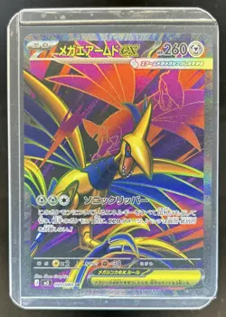 2026 Pokemon Nullifying Zero Japanese Mega Skarmony Holo Super Rare #099/080 - Image 1
