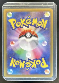 2026 Pokemon Nullifying Zero Japanese Mega Skarmony Holo Super Rare #099/080 - Image 2