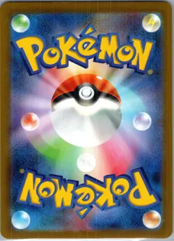 2023 Japanese Charmeleon 005/165 U sv2a 151 Pokeball Holo Pokemon TCG - Image 2