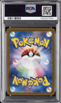 2024 POKEMON JPN SV-P PROMO #218 PIKACHU PSA 10 - Image 2