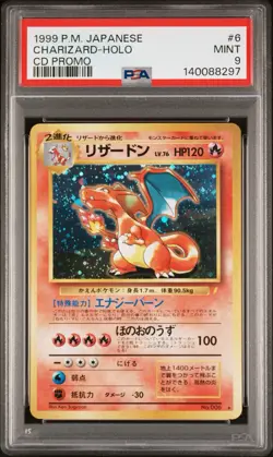 1999 Pokemon Japanese CD Promo Japanese Holo Charizard #6 PSA 9 - Image 1