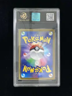 2023 Pokemon TCG Japanese Poke Ball SV2a 004/165 C Charmander Holo RPA 10#1 PC46 - Image 2