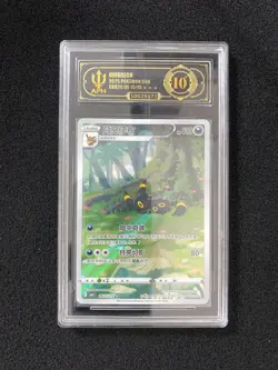 2025 Pokemon TCG S-Chinese CBB2C Umbreon 06 15/15 APH 10 CM81 - Image 1