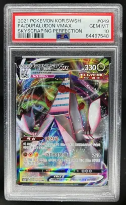 2021 Pokemon Korean Duraludon Vmax Skyscraping Perfection Full Art #049 PSA 10 - Image 1