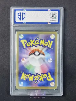 2025 Pokemon TCG Japanese Keldeo ex sv11W 161/086 SR White Flare #8103 SC 10 - Image 2