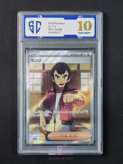 2023 Pokemon TCG Japanese Norman sv4K 086/066 SR Ancient Roar Holo #0017 SC 10 - Image 1