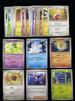 2025 Pokemon TCG Japanese Kirlia Frosmoth Acerola's Mischief Buneary Lot*26 EW27 - Image 1