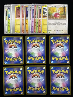 2025 Pokemon TCG Japanese Kirlia Frosmoth Acerola's Mischief Buneary Lot*26 EW27 - Image 2