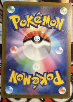 Pokemon TCG Pikachu 001/SV-P Scarlet & Violet Promo Cards Japanese NM - Image 2