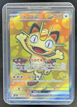 2026 Pokemon Nullifying Zero Mega Japanese Meowth Ex Holo Super Rare #100/080 - Image 1