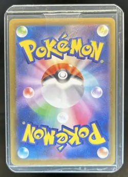 2026 Pokemon Nullifying Zero Mega Japanese Meowth Ex Holo Super Rare #100/080 - Image 2