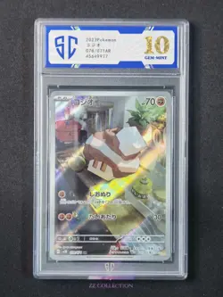 2023 Pokemon TCG Japanese Nacli sv2D 078/071 AR Clay Burst Holo #9977 SC 10 - Image 1