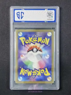 2023 Pokemon TCG Japanese Nacli sv2D 078/071 AR Clay Burst Holo #9977 SC 10 - Image 2