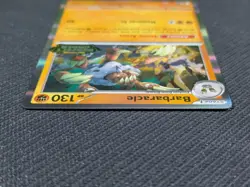 Barbaracle Perfect Order Stamped Prerelease Promo MEP 065 - Image 4