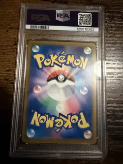 2025 Pokemon SV-P JP Pikachu Illustration Contest 2024 PSA 10 Gem Mint - Image 2