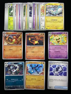 2025 Pokemon TCG Japanese Charmander Charmeleon Riolu Whimsicott Lot*33 EW27 - Image 1