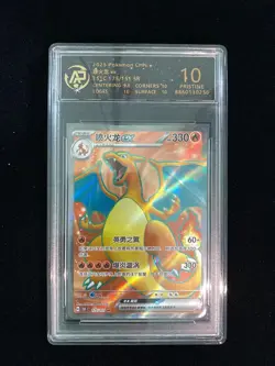 2025 Pokemon TCG S-Chinese Charizard ex #151C 175/151 SR Super Rare RPA 10 PC46 - Image 1