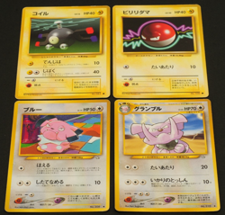 Pokemon card old back Japanese vintage set 4 Snubbull Granbull Magnemite Voltorb - Image 1