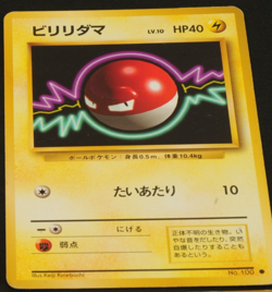 Pokemon card old back Japanese vintage set 4 Snubbull Granbull Magnemite Voltorb - Image 4
