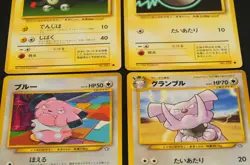 Pokemon card old back Japanese vintage set 4 Snubbull Granbull Magnemite Voltorb - Image 5