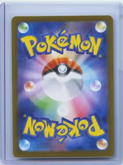 2025 Pokemon Japanese Riolu AR 068/063 M1L Mega Brave Art Rare Holo NM - Image 2