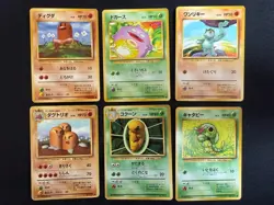 Base Set 1996 Normal Card Set of 6 Japanese Pokemon Card Old Back s0062 - Image 1