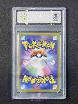 2025 Pokemon TCG Japanese Nymble M2 082/080 AR Inferno X Holo #9915 SC 10 - Image 2