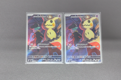 Pokemon TCG - Team Rocket's Mimikyu 205/193 AR JP Japanese Mega Dream LOT2 - Image 1