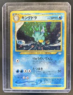 2000 Pokemon Neo Gold, Silver, to a New World... JP Kingdra Rare Holo #230 - Image 1
