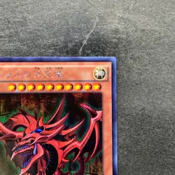 Slifer the Sky Dragon 15AX-JPY57 Secret Rare YuGiOh 580 - Image 3