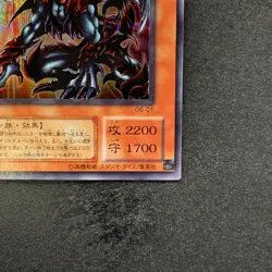 Des Volstgalph G6-01 Secret Rare YuGiOh 560 - Image 5