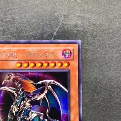 Chaos Emperor Dragon - Envoy of the End 306-056 Secret Rare YuGiOh 680 - Image 3