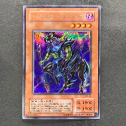 Exarion Universe G6-03 Secret Rare YuGiOh 580 - Image 1