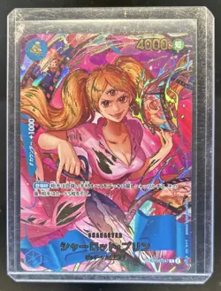 2024 One Piece Wings of the Captain Charlotte Pudding Rare #OP06-047 - Image 1