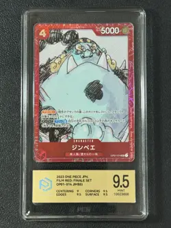 ONE PIECE PCG9.5 OP01-014 JIMBEI UC 2023 JAPANESE - Image 1