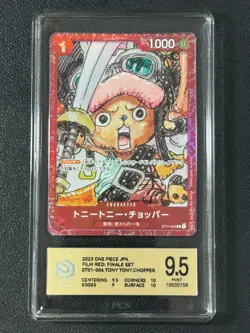 ONE PIECE PCG9.5 TONY TONY.CHOPPER ST01-006C 2023 JAPANESE - Image 1