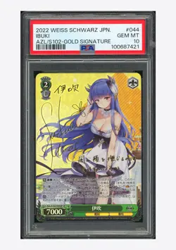 WS PSA 10 Ibuki SP Gold Signature 2022 S102-044SP AZL Japanese - Image 1