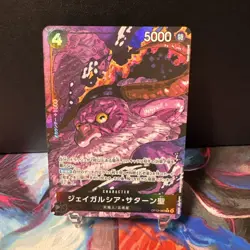 [NM]St Jaygarcia Saturn ONE PIECE Card Japan OP13-083 R Carrying on His Will 1 - Image 1