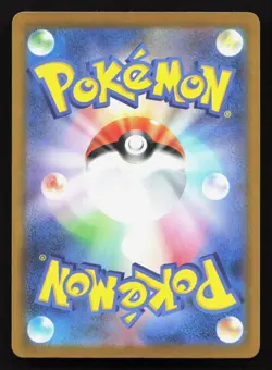 Bouffalant 140/193 MEGA Dream ex NM Reverse Japanese Pokemon Card TCG - Image 2