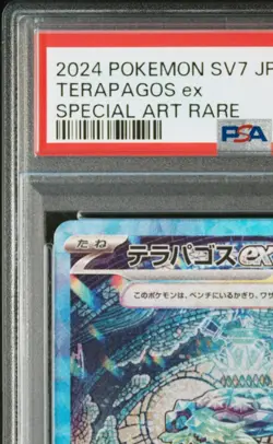 PSA 10 Terapagos ex SAR 130/102 SV7 Stellar Miracle - Pokemon Card Japanese 2024 - Image 2
