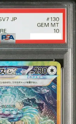 PSA 10 Terapagos ex SAR 130/102 SV7 Stellar Miracle - Pokemon Card Japanese 2024 - Image 3