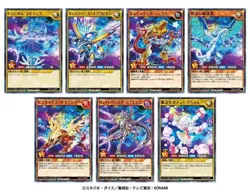 Yu-Gi-Oh Rush Duel 2022 Seven Eleven 7 Cards Complete Set Promo Yugioh Unopened - Image 2