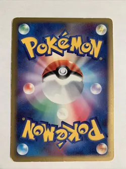 Pokemon Card / Carte Marowak DPBP#114 DP5 - Image 2