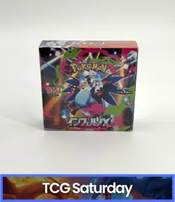2025 POKEMON CARD GAME JAPANESE M2 MEGA INFERNO X BOOSTER BOX SEALED - Image 1