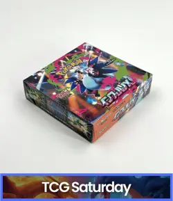 2025 POKEMON CARD GAME JAPANESE M2 MEGA INFERNO X BOOSTER BOX SEALED - Image 2