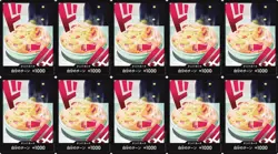 10 DON !! Card (Sanji) ONE PIECE Card The Best PRB-02 US SELLER - Image 1