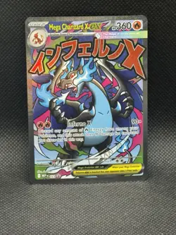 Mega Charizard x EX 023 Me: Mega Evolution Promo Holo Pokemon Card NM - Image 1